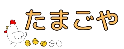 卵のホームページデモサイト